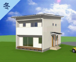 高性能で省エネの「ゼロ・エミッション住宅」